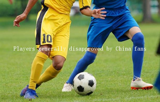 Players generally disapproved by China fans