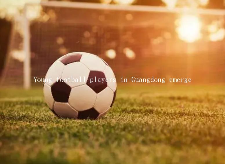 Young football players in Guangdong emerge